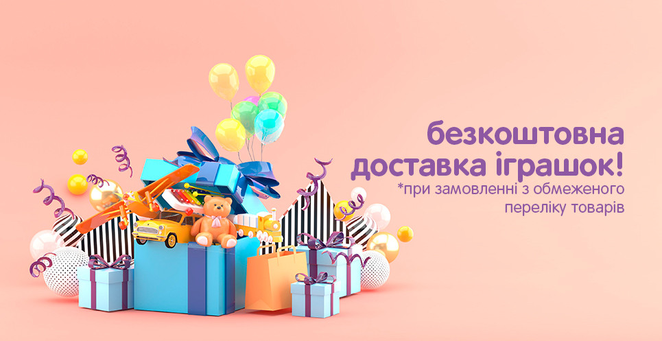дост игр 14.01