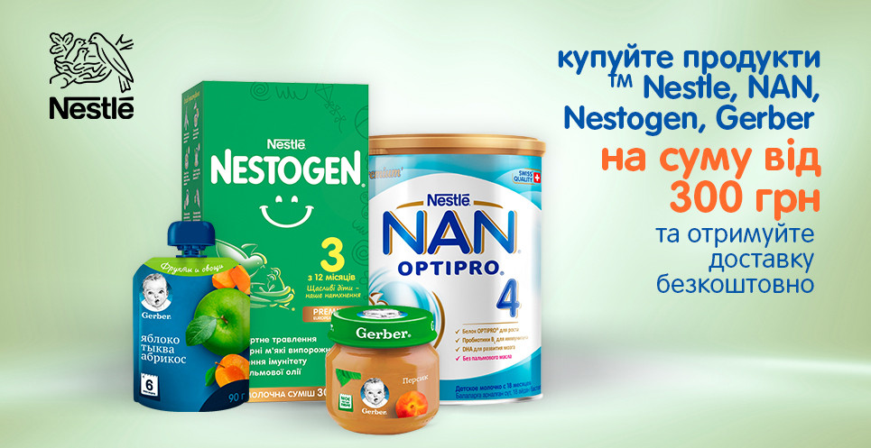 del nestle 08/01