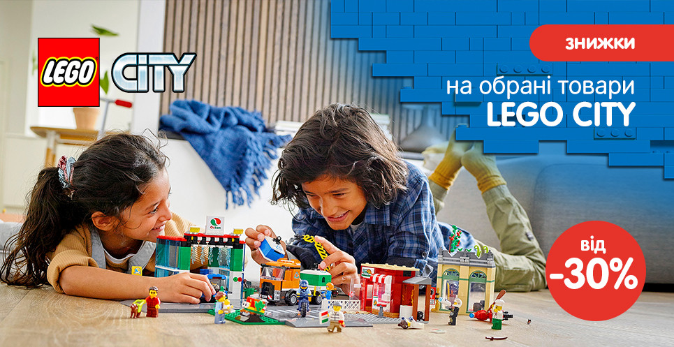 lego sity 18/01