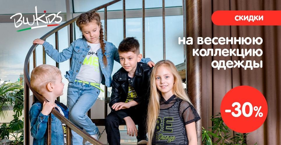 blukids20 23/03