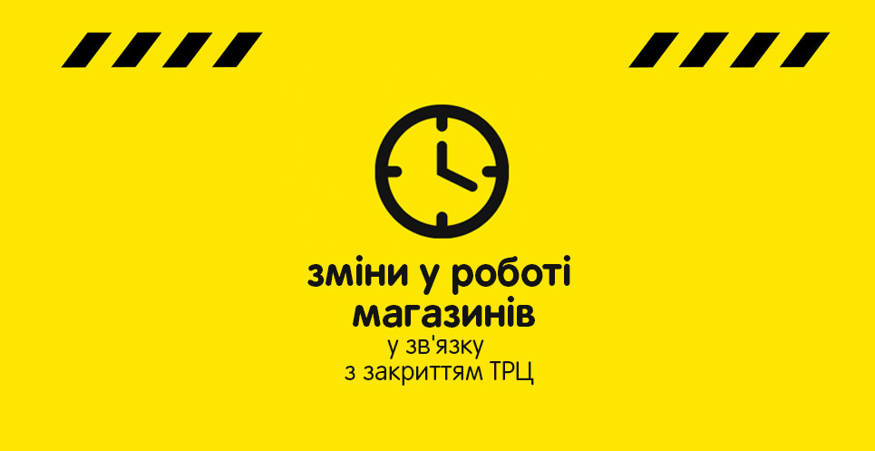 график 21.01