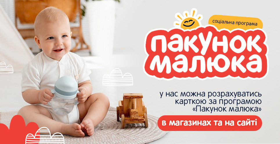 pakunok-maluka-21.07