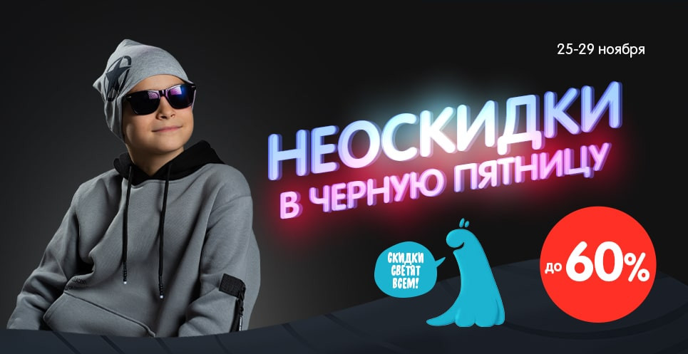 black_fri 25.11