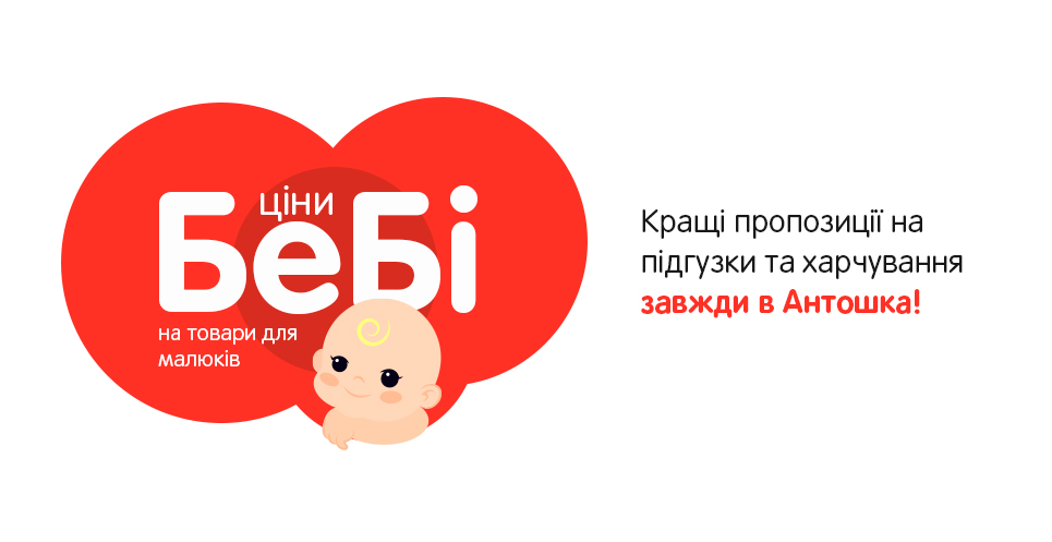 baby 24/01