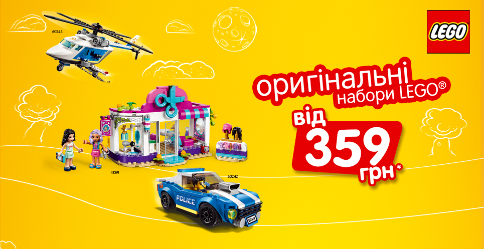 лего 399 06.06