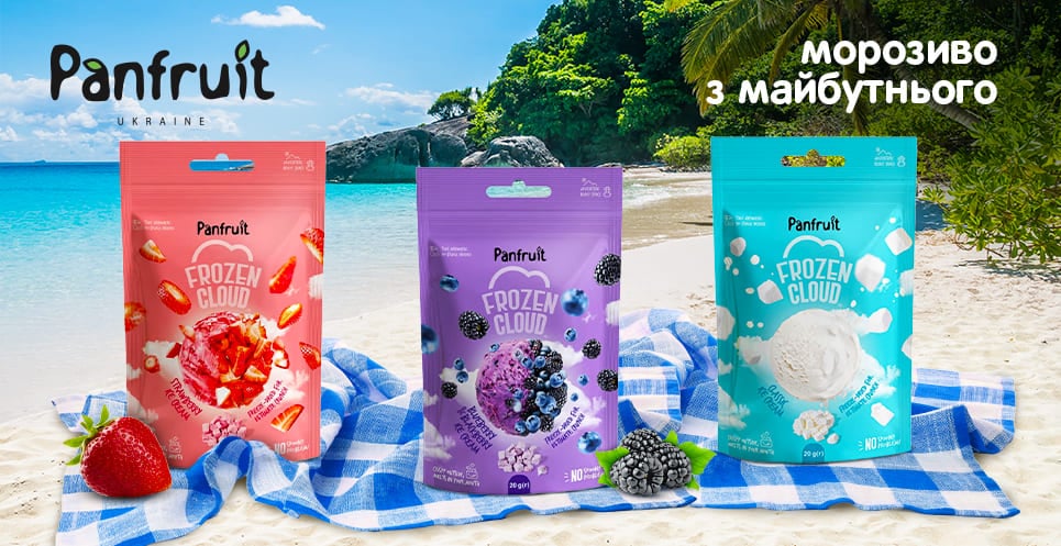 Новинка! Морозиво сублімоване Panfruit
