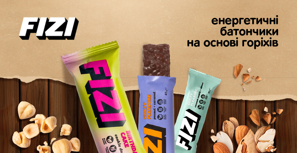 Новинка! Смачні батончики Fizi