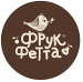 Фрукфетта