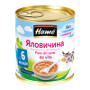 М\'ясне пюре Hame Яловичина, 100 г