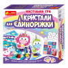 Настільна гра Ranok-Creative Кристали для єдиноріжки 