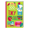 Книга Книголав 100 Фактів про їжу 128 с (укр)