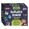 Набір для експериментів Ranok Creative Цікава хімія (укр)