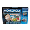 Гра Hasbro Monopoly Бонуси без кордонів (укр)