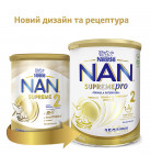 Суміш NAN Supreme Pro 2 на основі частково гідролізованого білка молочної сироватки 800 г