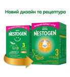 Cуміш Nestogen 3, 1000 г
