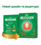 Cуміш Nestogen 4, 600 г
