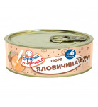 Пюре з яловичини, 120 г