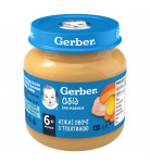 Пюре Gerber Ніжні овочі з телятиною 130 г