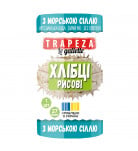 Галети Trapeza рисові з морською сіллю 130 г