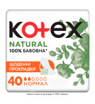 Прокладки гігієнічні Kotex Liners Natural Normal 40 шт