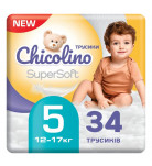 Підгузки-трусики Chicolino Super Soft 5 (12-17 кг) 34 шт