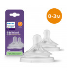 Силіконова соска Philips Avent Natural повільний потік 1+ міс 2 шт