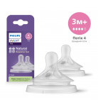 Силіконова соска Philips Avent Natural середній потік 3+ міс 2 шт