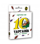 Настільна гра Strateg 10 тарганів (укр)