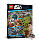 Книга-комікс ArtBooks LEGO Star Wars У пошуках дроїда-шпигуна 32 с (укр)
