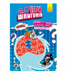 Комікс Ранок Disney Мінні та Дейзі Ігри шпигунів Епізод 4, 24 с (укр)