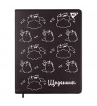 Щоденник шкільний Yes Pusheen Night