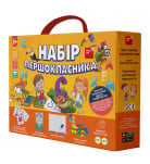 Інтерактивний 4D набір FastAR Kids Набір першокласника