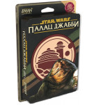 Настільна гра Lord of Boards Star Wars Палац Джабби (укр)
