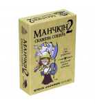 Настільна гра Третя Планета Манчкін 2 Скажена сокира (укр)