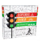 Настільна гра Strateg Дорожні знаки (укр)