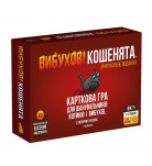 Настільна гра Rozum Вибухові кошенята Оригінальне видання (укр)