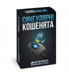 Настільна гра Rozum Сингулярні котята (укр)