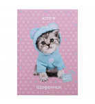 Шкільний щоденник Kite Studio Pets Kitten тверда обкладинка
