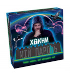 Настільна гра Tactic Хакни мій пароль (укр)