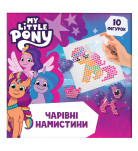 Набір для творчості My Little Pony Чарівні намистини