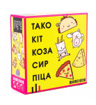 Настільна гра Feelindigo Тако Кіт Коза Сир Піца (укр)