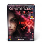 Настільна гра Rozum Конотопська відьма (укр)
