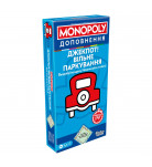 Настільна гра Hasbro Monopoly Доповнення Джекпот! Вільне паркування (укр)
