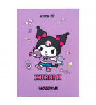 Шкільний щоденник Kite Kuromi