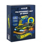 Подарунковий набір до школи Kite Hot Wheels