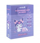 Подарунковий набір до школи Kite Kuromi
