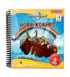 Настільна гра Ноїв Ковчег від Smart Games