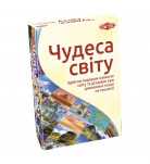 Картки Tactic Чудеса Світу (укр)