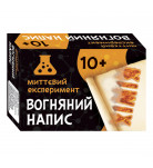 Наукова гра Сюрприз Вогняний напис (укр)