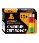 Наукова гра Сюрприз Хімічний світлофор (укр)